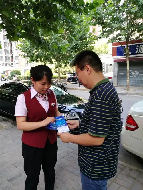 国家规定汽车充电桩收费